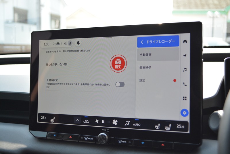 トヨタ:RAV4