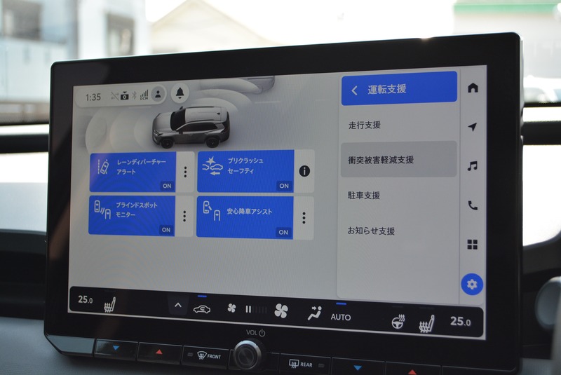 トヨタ:RAV4
