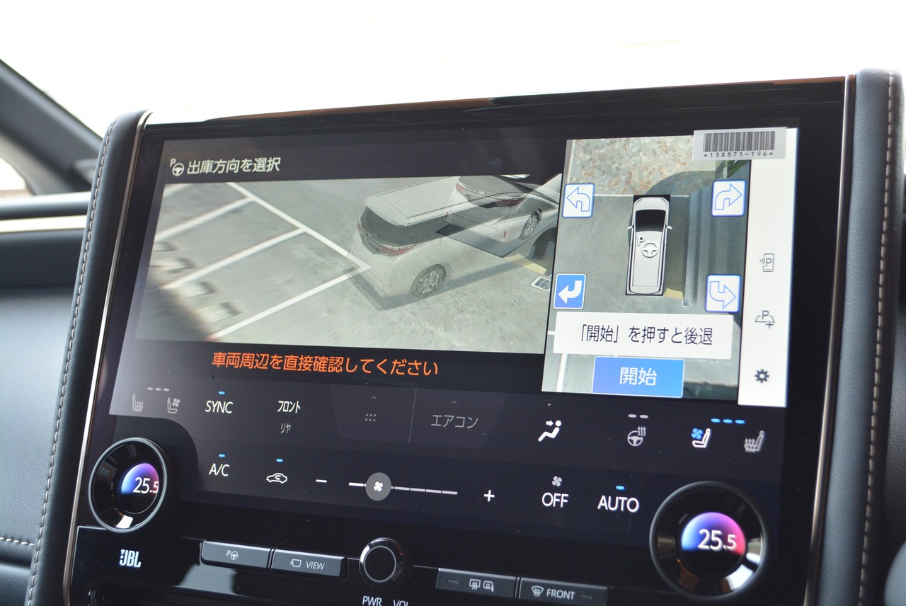 トヨタ:アルファード