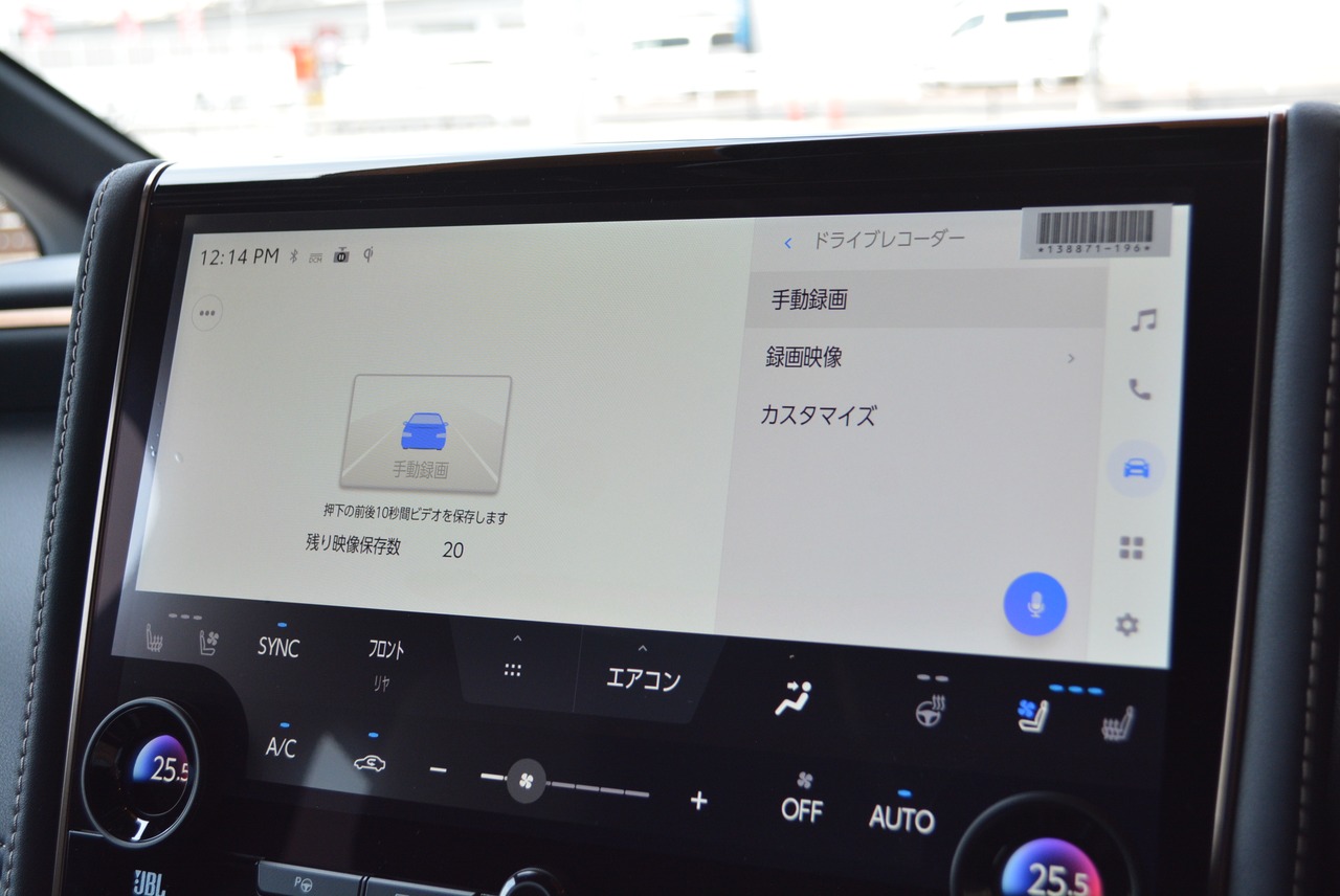 トヨタ:アルファード