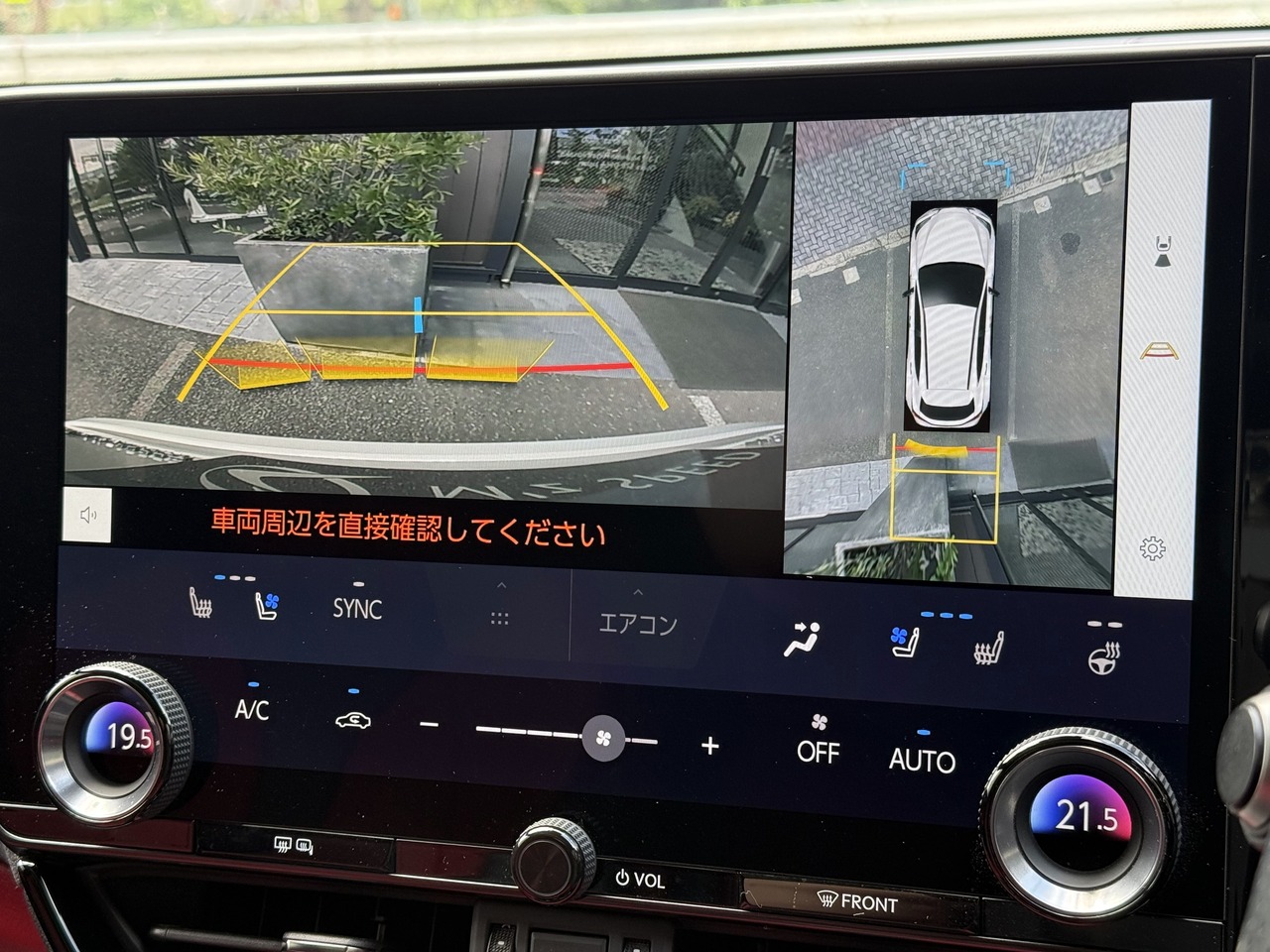 レクサス:NX/ハイブリッド