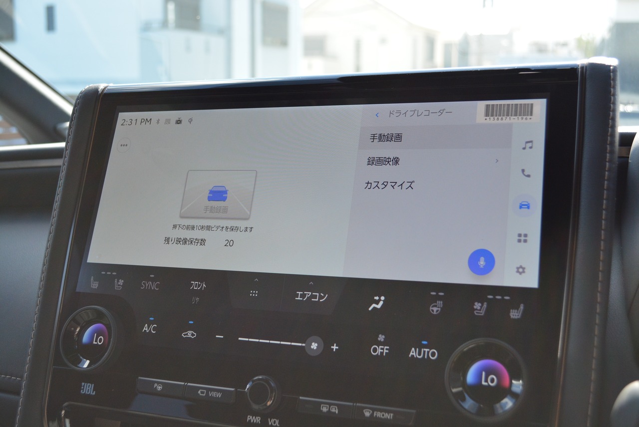 トヨタ:アルファード