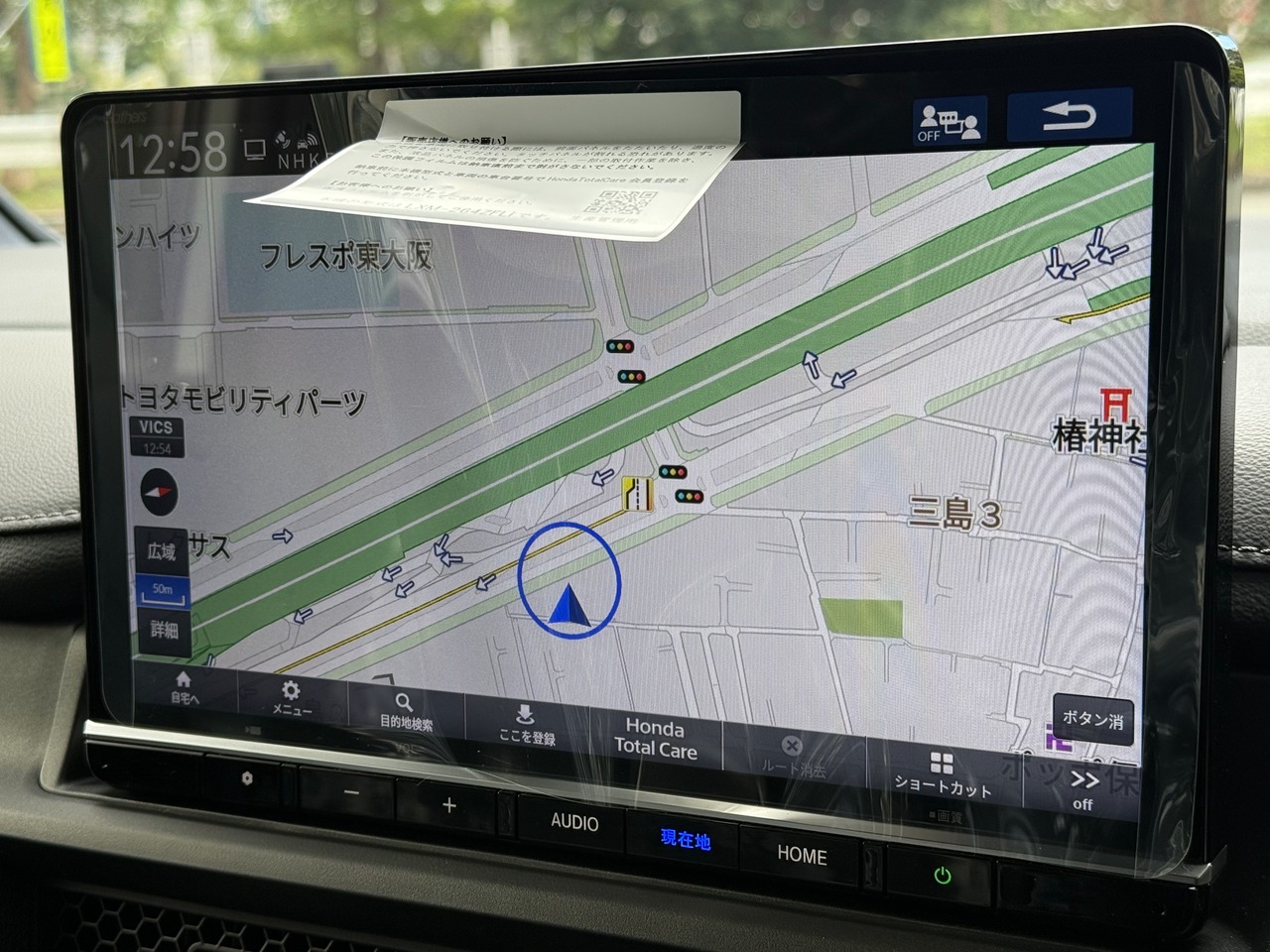 ホンダ:ステップワゴン スパーダ