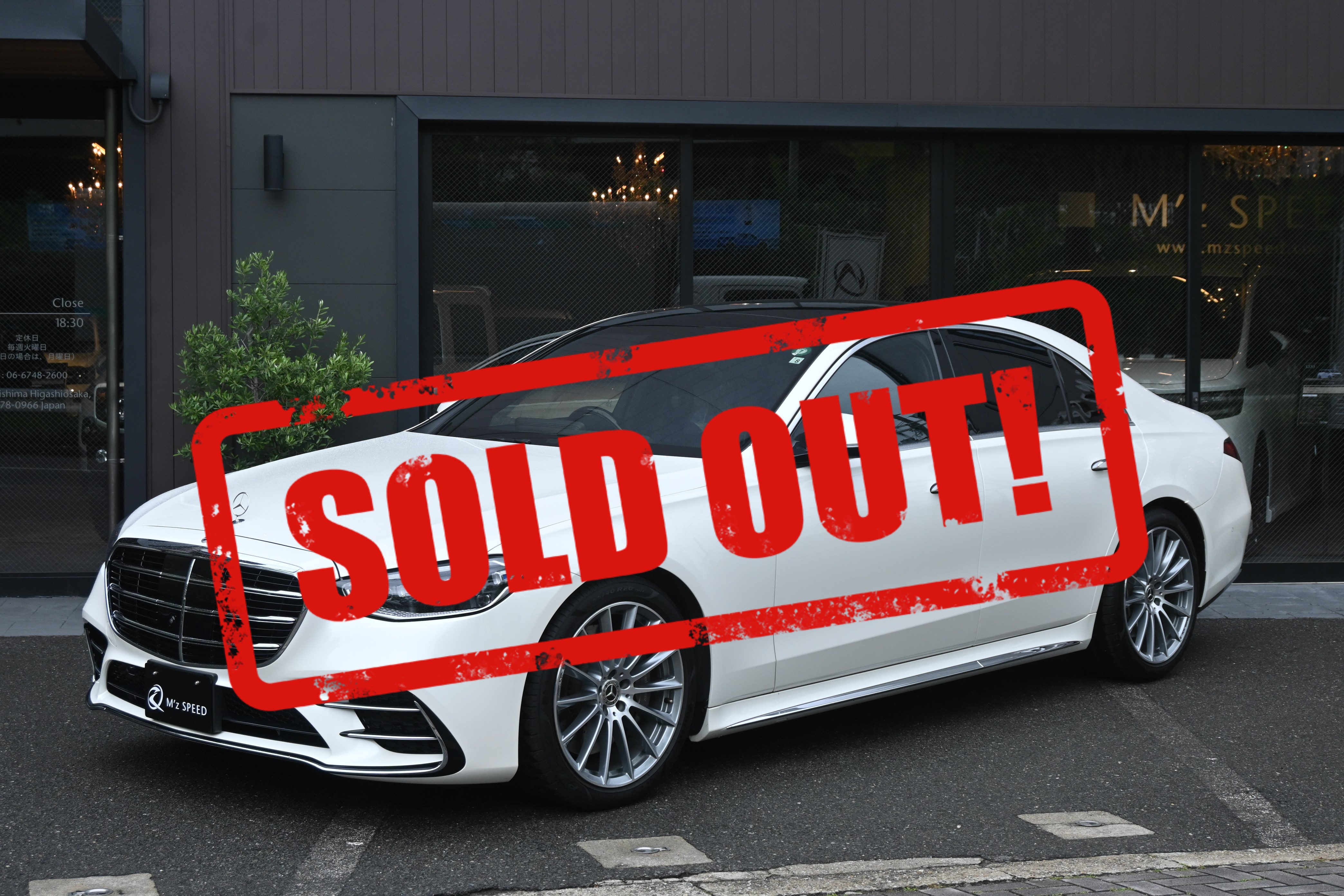 S-Class【展示車両】 S 500