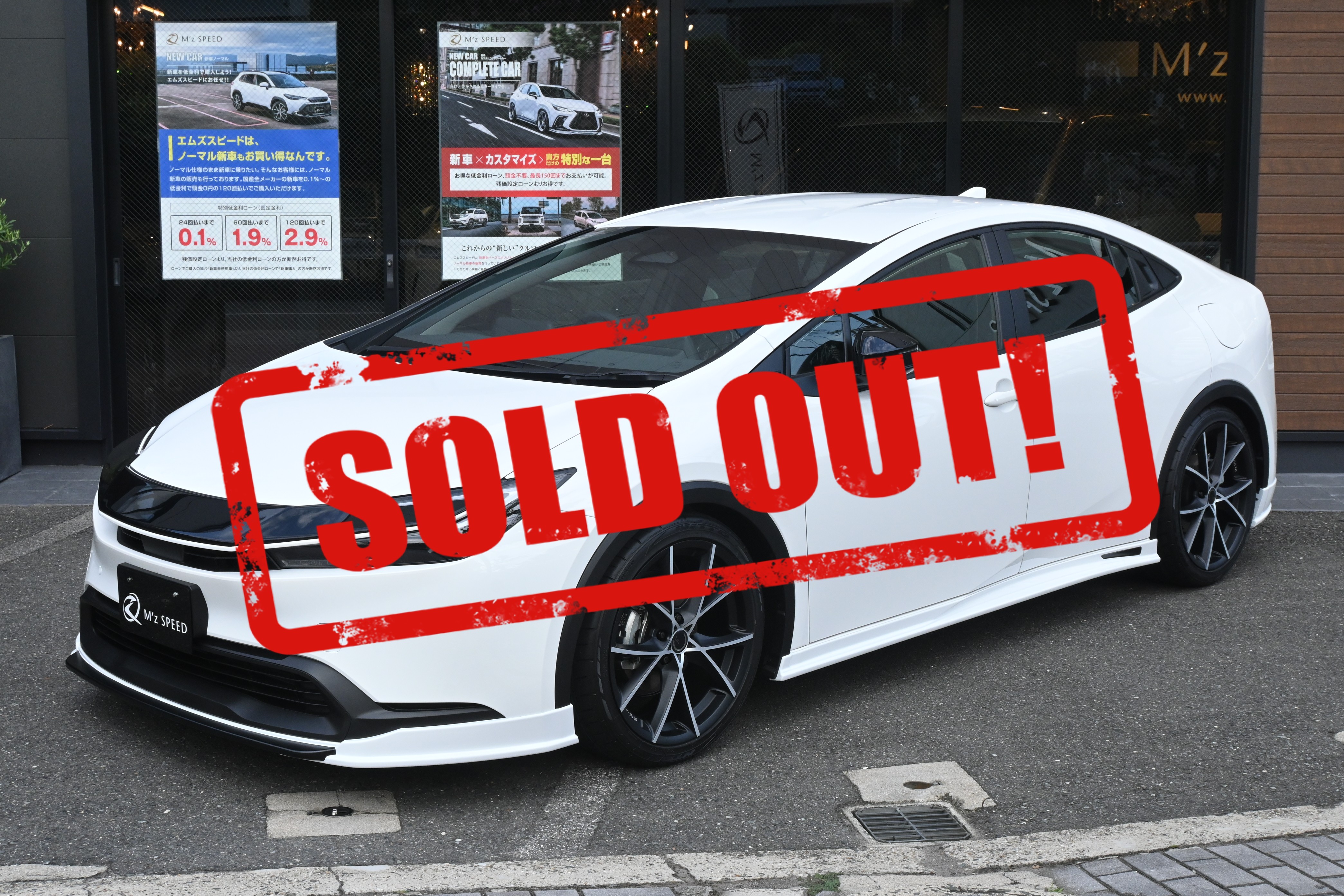 プリウス【展示車両】 2WD X