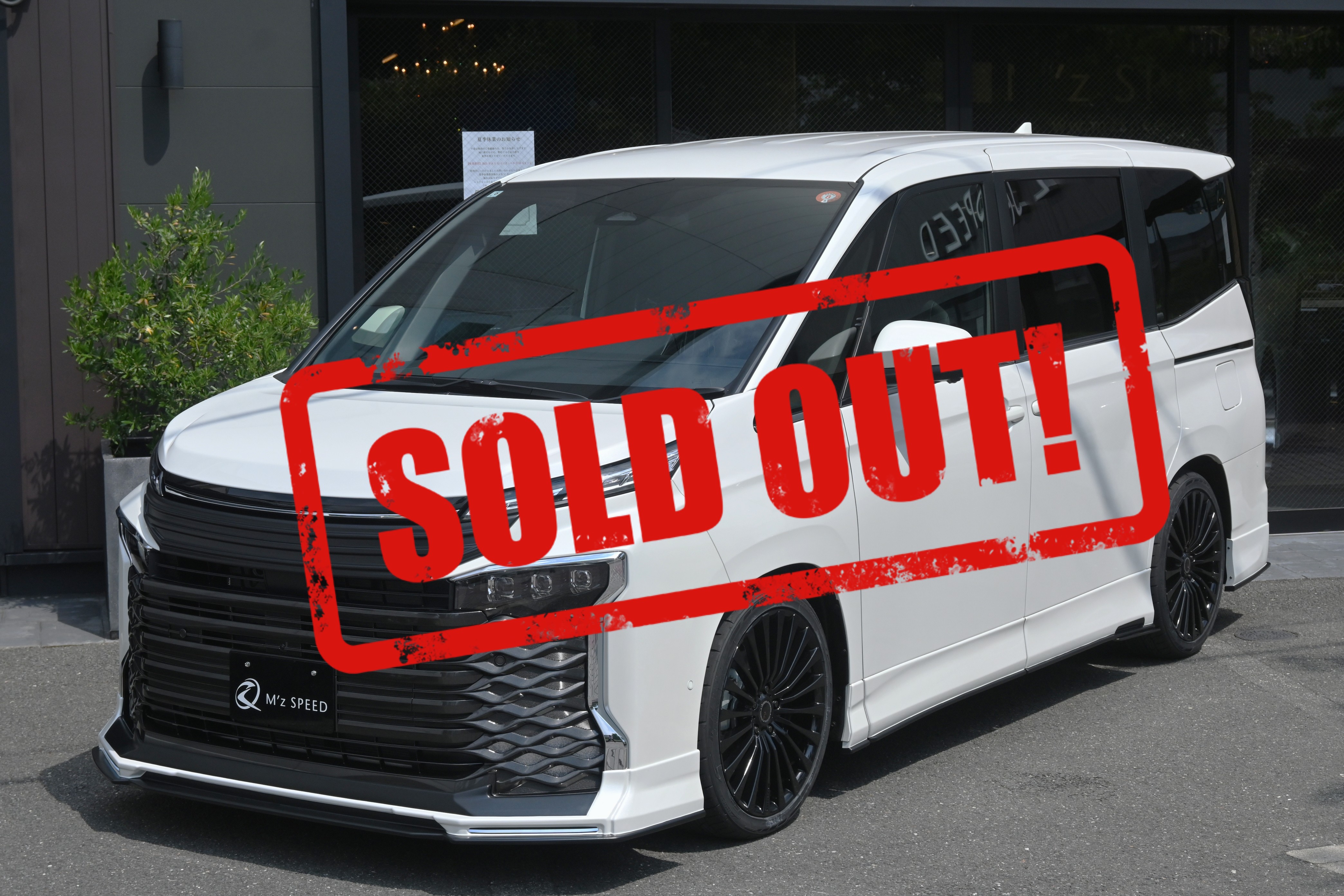 VOXY【展示車両】 2WD S-Z 7人乗