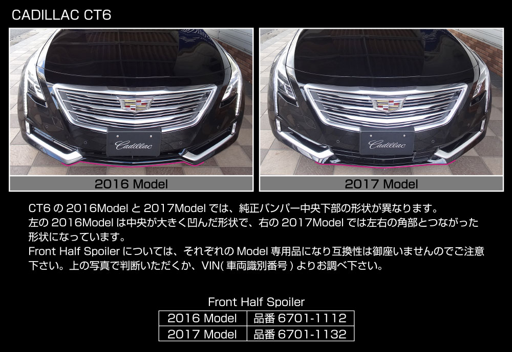 M'z SPEED | BodyKit | キャデラック CT6 | CADILLAC CT6(O1SL)2017