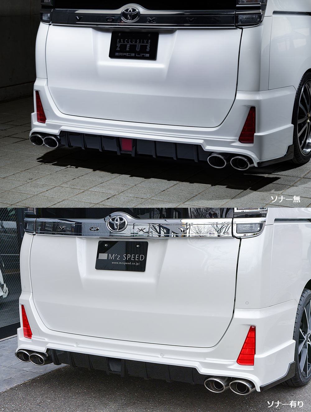 M'z SPEED   BodyKit   ヴォクシー   VOXY ZRRW/ZWRWZS