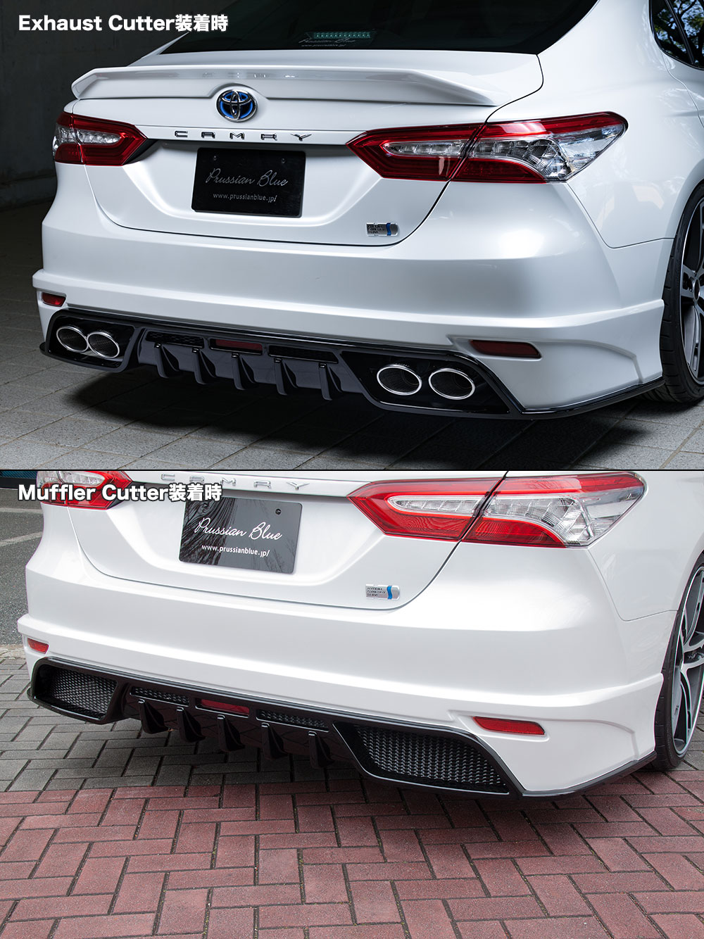 M'z SPEED | BodyKit | カムリ | CAMRY (AXVH70)G/X