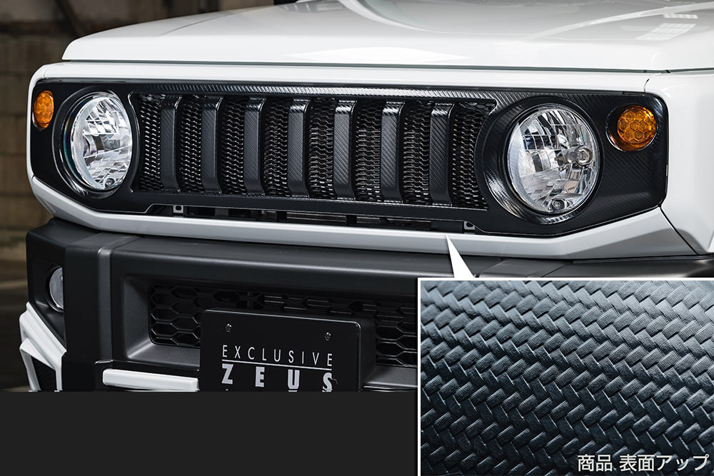 Front Grille(AES製)