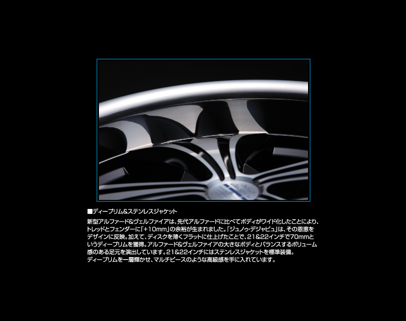 Juno Dejavu �f�B�[�v�������X�e�����X�W���P�b�g