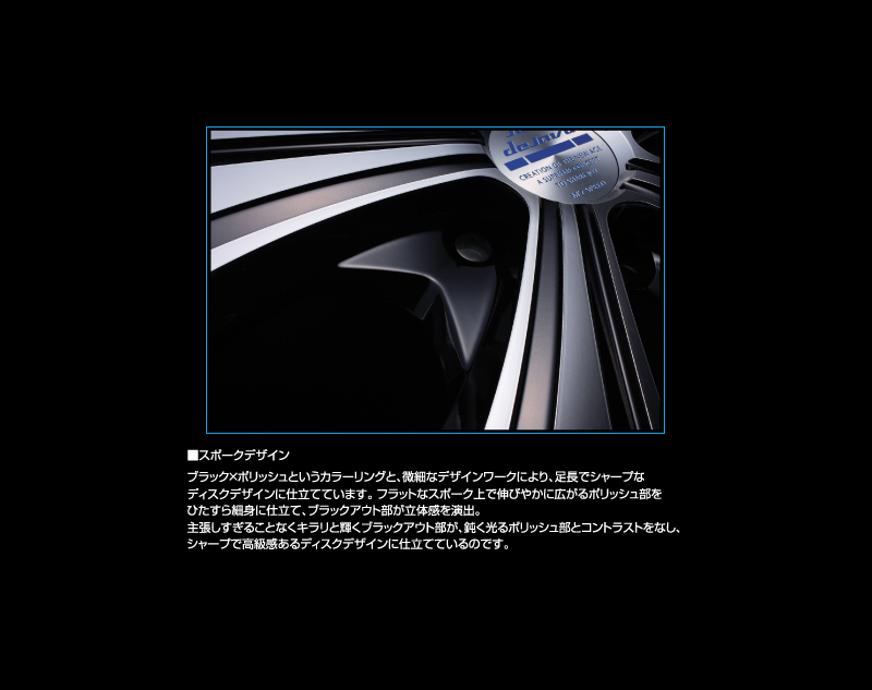 Juno Dejavu �X�|�[�N�f�U�C��2