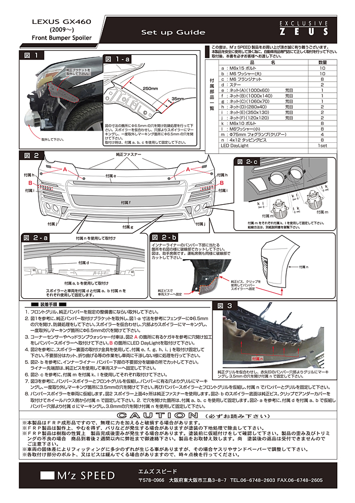 M Z Speed Bodykit レクサス Gx460 Lexus Gx460 M Z Speed Bodykit レクサス Gx460 Lexus Gx460