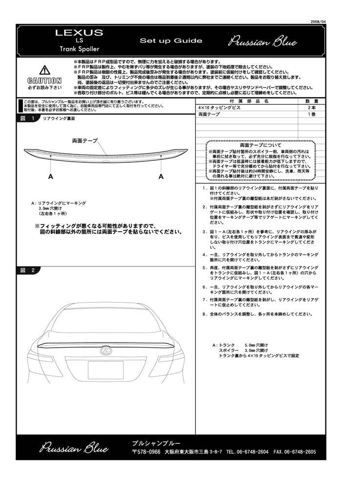 M'z SPEED   BodyKit   レクサス   LEXUS LSLShhLUVF