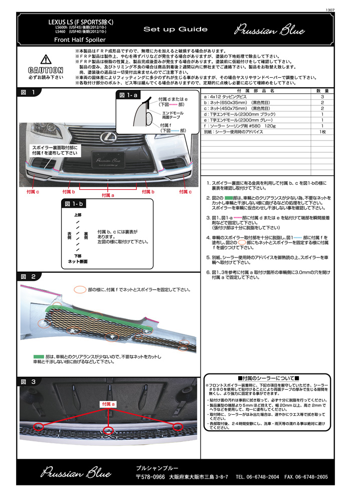 M'z SPEED | BodyKit | レクサス | LEXUS LS (F SPORTS除く)LS600h