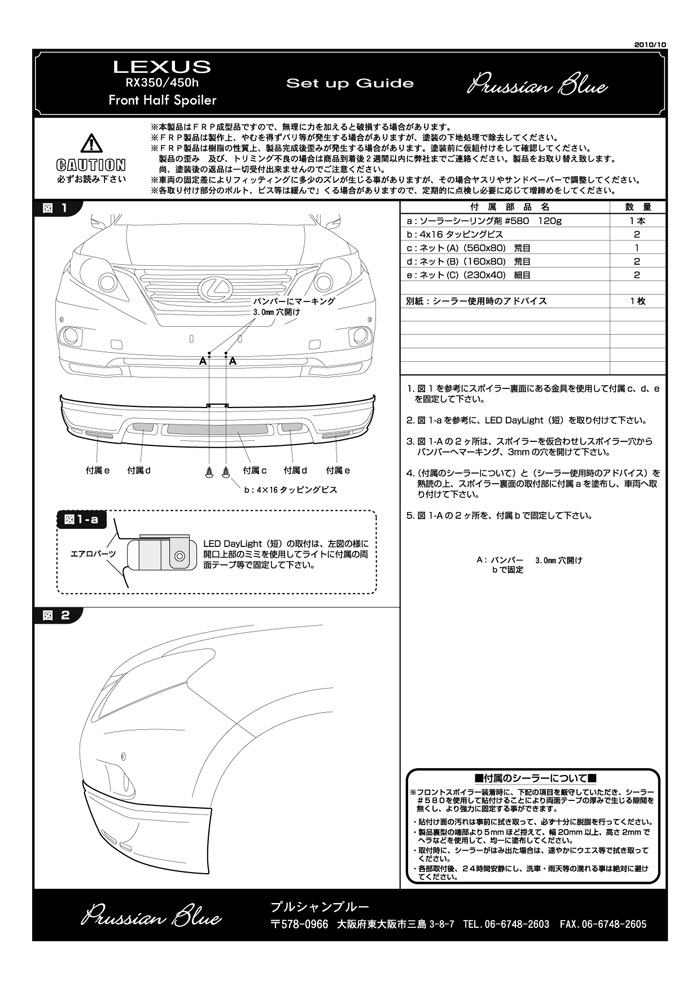モモキングRX B4枚セット リヤビューをスタイリッシュに見せるバグース! モーターサイクル